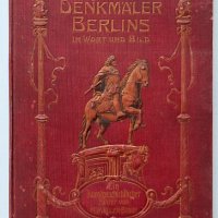 Müller-Bohn, Hermann. Die Denkmäler Berlins in Wort u. Bild. Ein kunstgeschichtlicher Führer, снимка 1 - Енциклопедии, справочници - 30558459