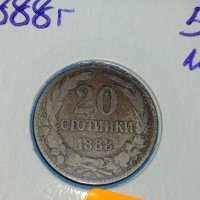 Монета 20 стотинки 1888 година Княжество България - 17749, снимка 3 - Нумизматика и бонистика - 31077374