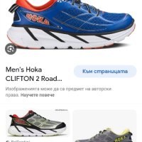 HOKA ONE ONE CLIFTON 2 маратонки 46 номер. , снимка 5 - Маратонки - 42257824