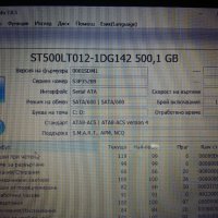 17.3 ACER Aspire E17 Intel Pentium 3556 1.7ghz ram8gb хард 500gb , снимка 8 - Лаптопи за дома - 37165067