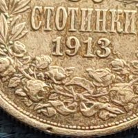 Сребърна монета 50 стотинки 1913г. ЦАРСТВО БЪЛГАРИЯ ФЕРДИНАНД ПЪРВИ 39653, снимка 4 - Нумизматика и бонистика - 42479365