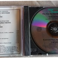 Мистерията на Българските Гласове, снимка 16 - CD дискове - 38322558