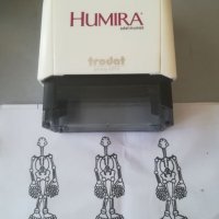 HUMIRA. Печат на HUMIRA. Печат. Хумира. , снимка 8 - Медицинска апаратура - 32015860