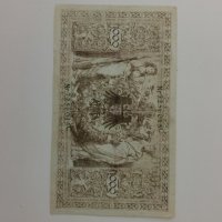 1000 марки 1910, снимка 4 - Нумизматика и бонистика - 42325598