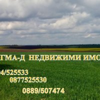Купува земеделска земя и идеални части в обл.Варна 