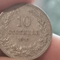 10 стотинки 1912 г Ч56, снимка 3 - Нумизматика и бонистика - 42811855