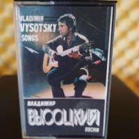 Владимир Висоцки - Песни, снимка 1 - Аудио касети - 36964946