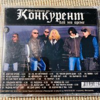 Борис Гуджунов,Тоника, снимка 17 - CD дискове - 37993109