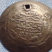 Сребърна монета Османска Турция Султан Махмуд втори за КОЛЕКЦИЯ 37048, снимка 11 - Нумизматика и бонистика - 42835895