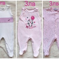 Бебешки дрехи 0-3 месеца , снимка 4 - Комплекти за бебе - 36959891