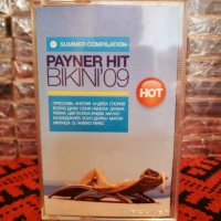 Payner Hit Bikini 2009, снимка 1 - Аудио касети - 34298055