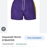 DSQUARED2 Mens Swimwear Size 52 и 48 2Броя ОРИГИНАЛНИ! Мъжки Бански!, снимка 3 - Бански - 40851855