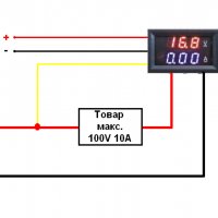 Комбиниран цифров волтметър и амперметър с шунт Dc 0-100v 0-10a, снимка 3 - Други инструменти - 9634111