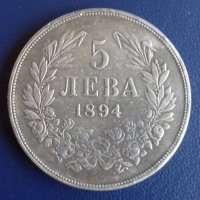 Монета България - 5 лв. 1894 г., снимка 1 - Нумизматика и бонистика - 24080338