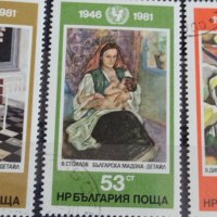 Пощенски марки  серия ИЗКУСТВО поща България за колекция 29320, снимка 7 - Филателия - 37690950