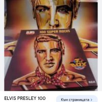 Elvis Presley Box 100 Super Rocks Плочи, снимка 1 - Грамофонни плочи - 44159848