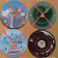 Дискове на български изпълнители , снимка 2 - CD дискове - 41417964