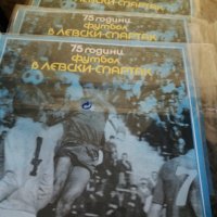 75 години футбол в Левски - Спартак, снимка 3 - Грамофонни плочи - 29496505
