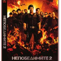 Филм на DVD - Непобедимите 2, снимка 1 - DVD филми - 37126409