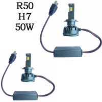 Диодни крушки R50, H7, 12V/24V, снимка 2 - Аксесоари и консумативи - 42430493