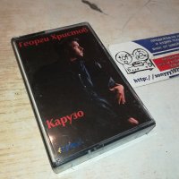 Георги Христов - Карузо оригинална касета-ORIGINAL TAPE 0702241654, снимка 14 - Аудио касети - 44181273