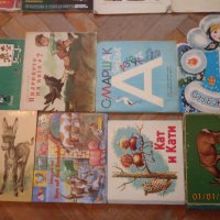 Детски книги – бебешки, за малки деца, детска литературна класика,ретро., снимка 12 - Детски книжки - 29960409