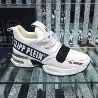 Различни модели мъжки маратонки Philipp Plein 38-44 реплика, снимка 11 - Маратонки - 36617633