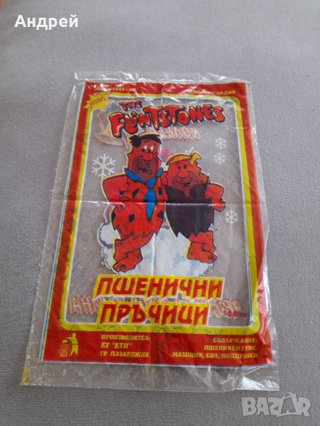 Стара опаковка от Пшеничени пръчици, снимка 1