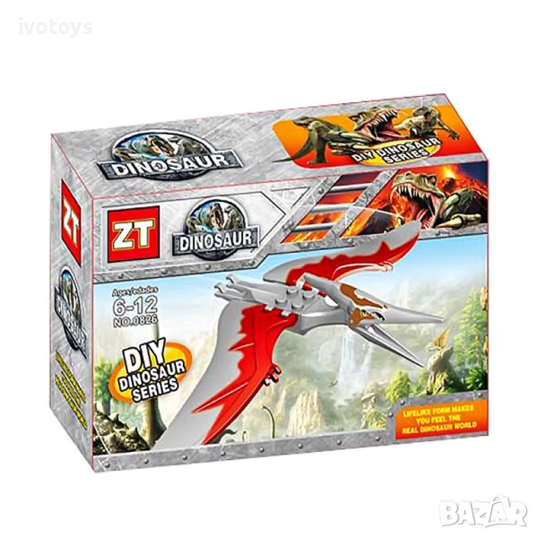 Детски конструктор Динозавър - Код 5268, снимка 1