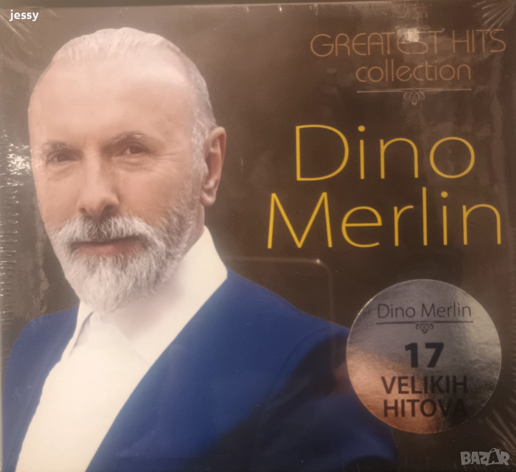 Dino Merilin - Greatest hits collection, снимка 1