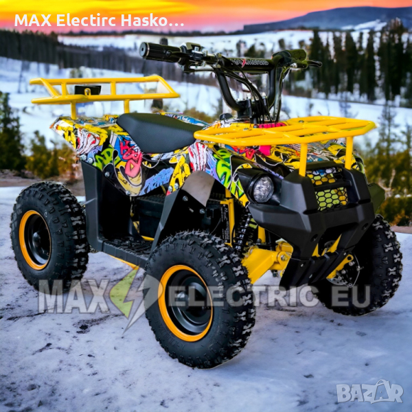 Детско Електрическо ATV TOURIST 1200W - Graffiti , снимка 1