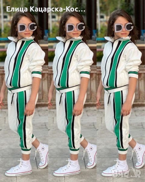 Уникален екип Ботега, снимка 1