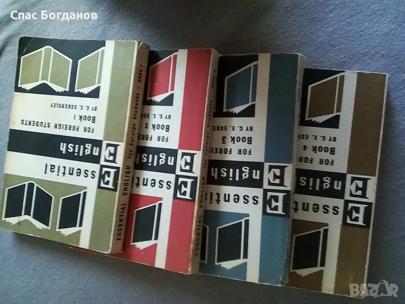 Курс по английски език за чуждестранни студенти на Екерсли - 4 тома, снимка 1