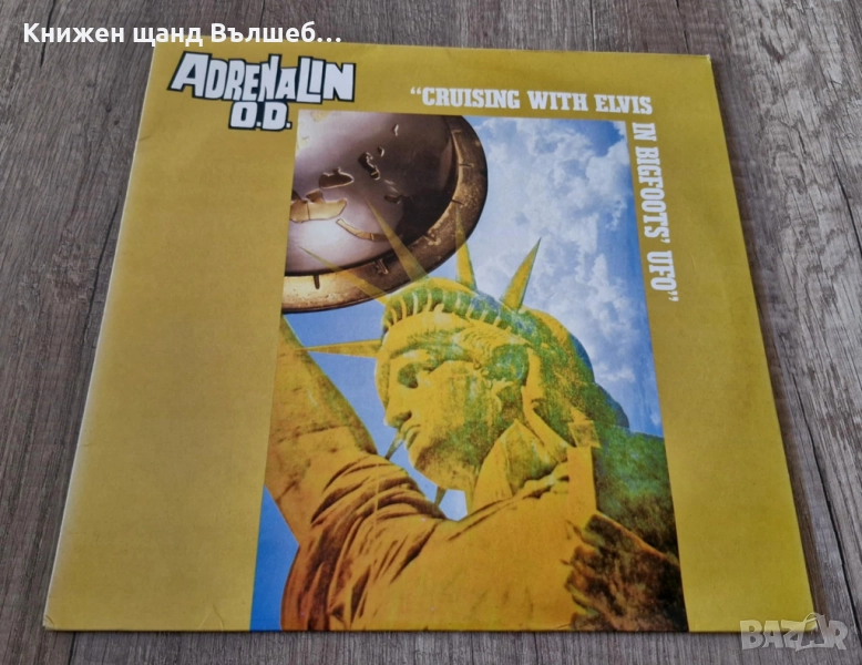 Грамофонни Плочи - Рок-Метъл: Adrenalin O. D.  - Cruising with Elvis in the bigfoots ufo, снимка 1