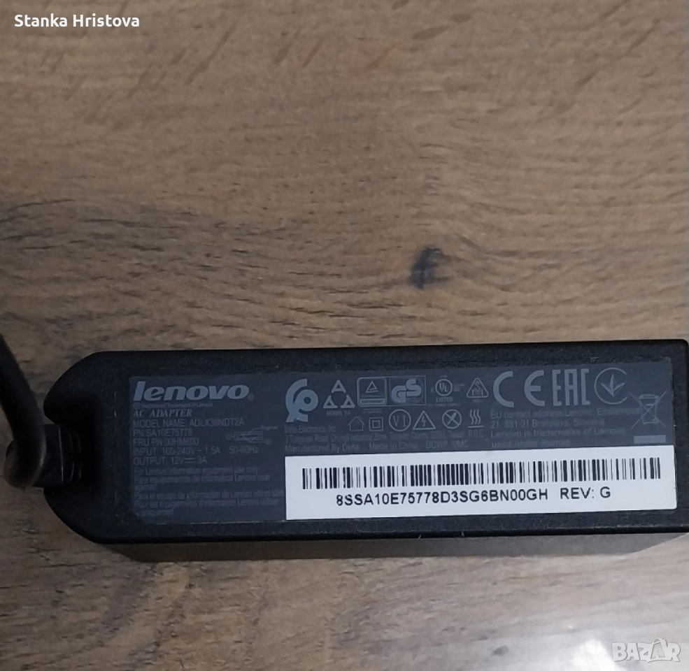 Оригинално зарядно Lenovo 12v 3A., снимка 1