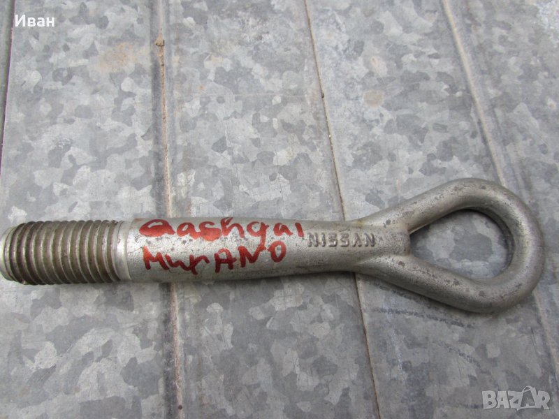 Кука за дърпане Нисан, снимка 1