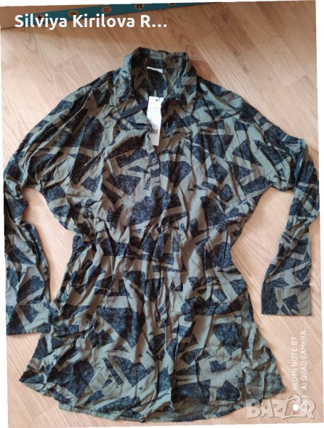 риза Нойзи мей, снимка 1