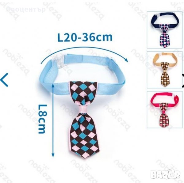 Вратовръзка за куче или коте, снимка 1