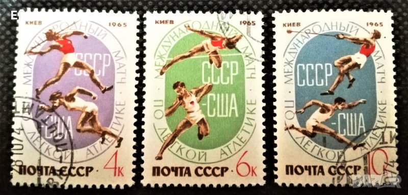 СССР, 1965 г. - пълна серия пощенски марки, 1*3, снимка 1