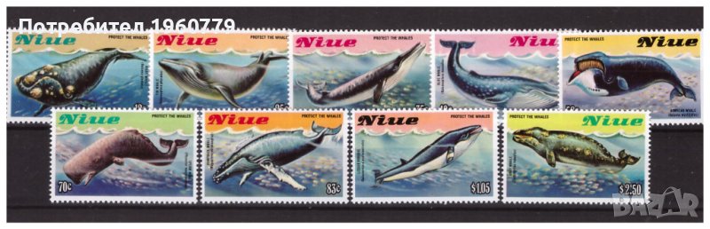 НИУЕ 1983 Китове чиста серия, снимка 1