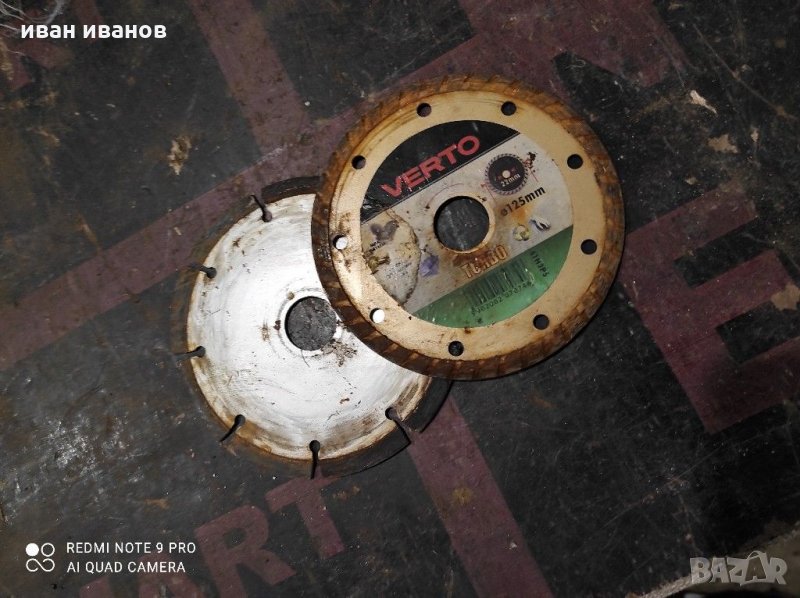 Дискове фаянс, снимка 1