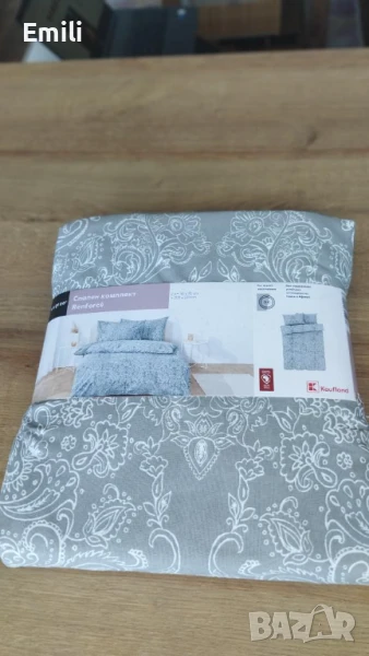 Liv&Bo Спален комплект 3 части, снимка 1