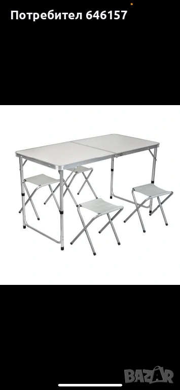 Комплект сгъваема алуминиева маса с 4 стола – идеален за къмпинг, двор и почивка, снимка 1