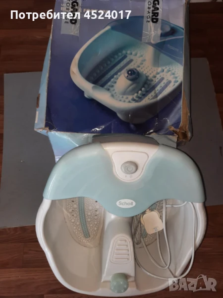 масажна вана за крака, снимка 1