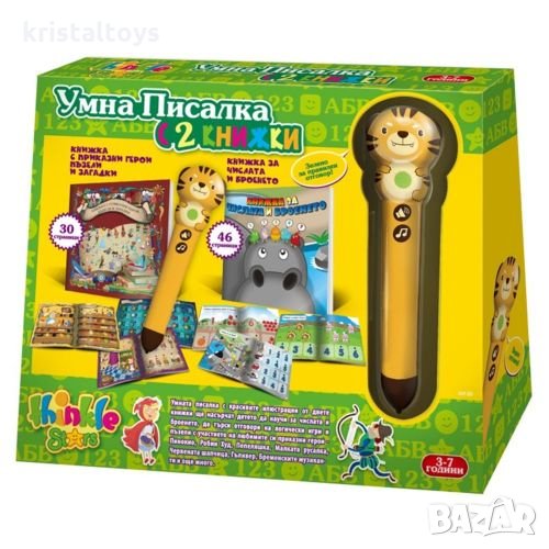 Умна писалка Тигър с две книжки, THINKLE STARS, снимка 1