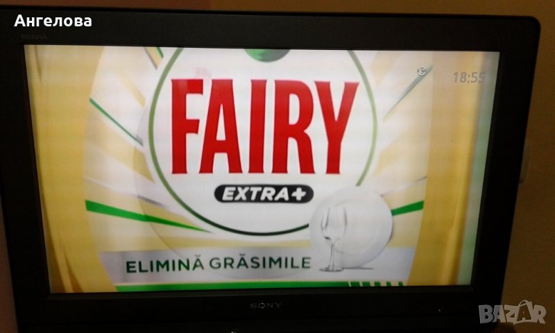 Sony Bravia 32 inch, снимка 1