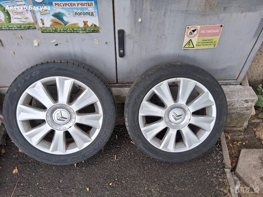 Джанти за ситроен с4, снимка 1