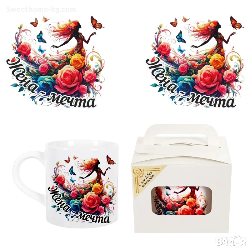 Подаръчна чаша , снимка 1