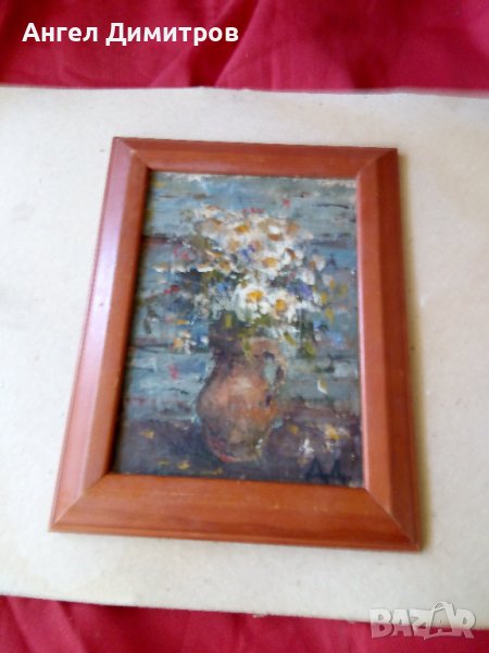 Маслена картина платно подписана Д. Д. , снимка 1
