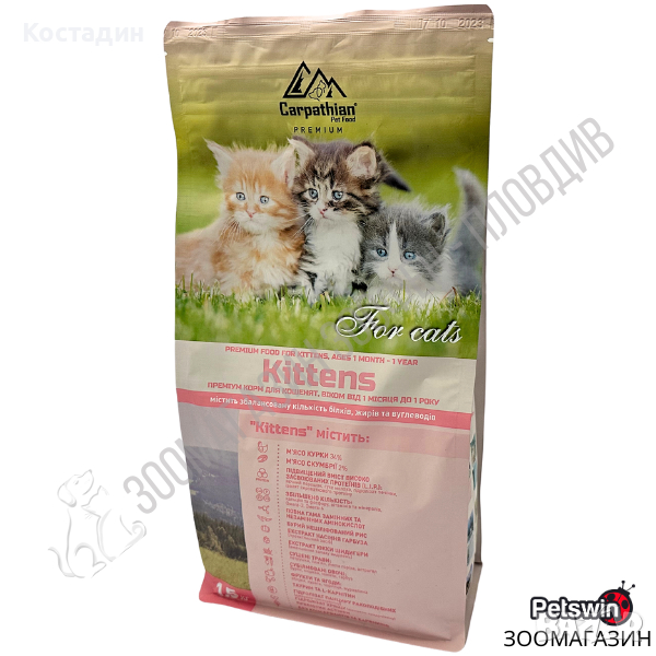 Храна за Подрастващи Котенца от 1 месец до 1 година - 1.5кг/12кг - Kittens- Carpathian Premium Food, снимка 1